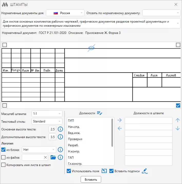 ModPlus для Autodesk AutoCAD