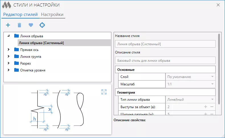 ModPlus для Autodesk AutoCAD