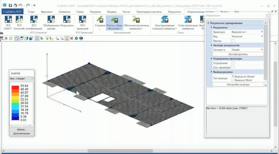 Ing+ — Отзывы